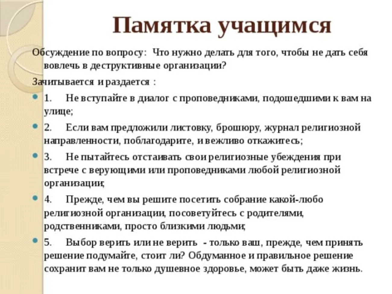 WhatsApp Image 2022-06-10 at 16.24.03 (1).jpeg