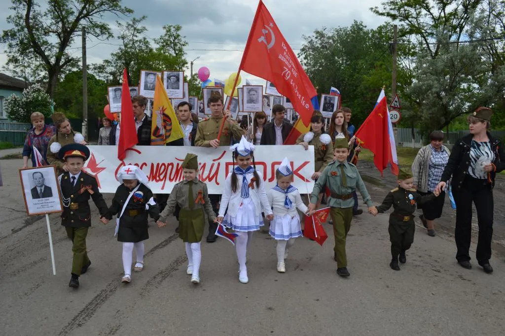 Акция бессмертный полк