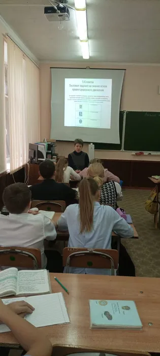 тестирование