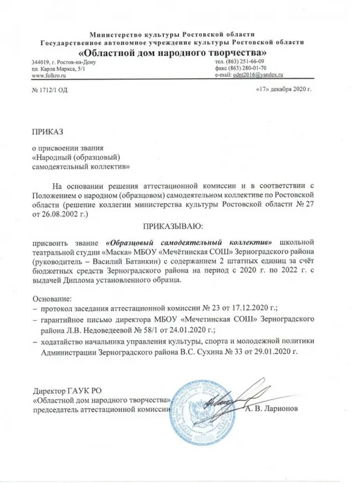 WhatsApp Image 2021-03-12 at 20.10.19