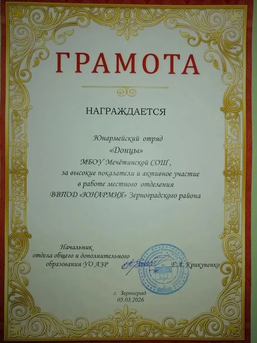 IMG_20260306_091806_066