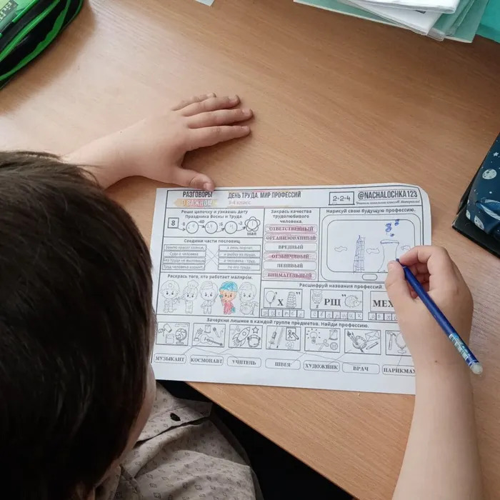 WhatsApp Image 2023-04-24 at 09.10.28