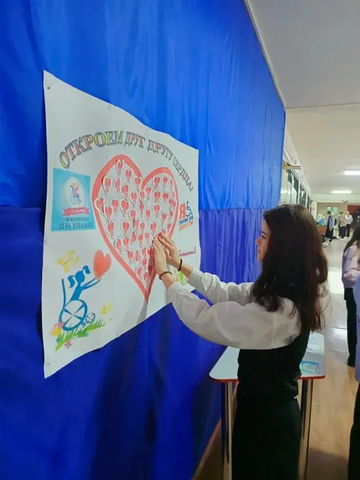 7285d4ff-94c2-4861-8b4f-0a2ba85b6d1c