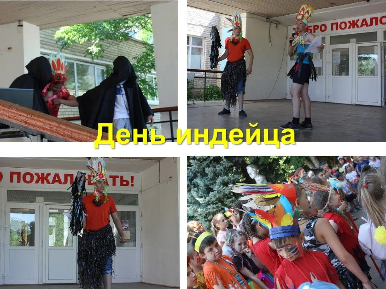 Слайд2