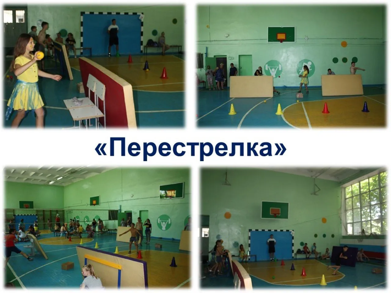 Слайд6