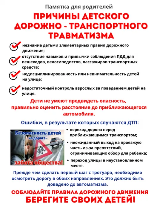 Рисунок2