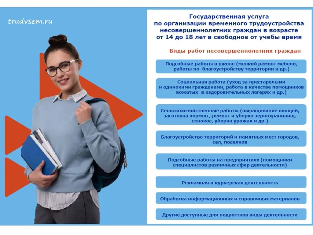 Памятка лист1