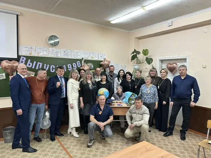 1996 год