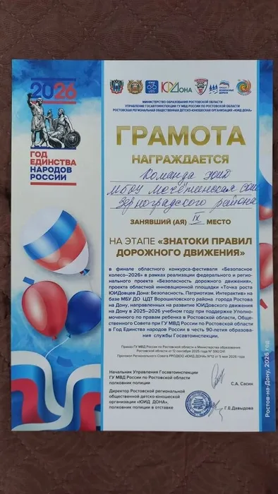 b5e44619-3e20-4cd0-a61b-e3dbb92fd05e