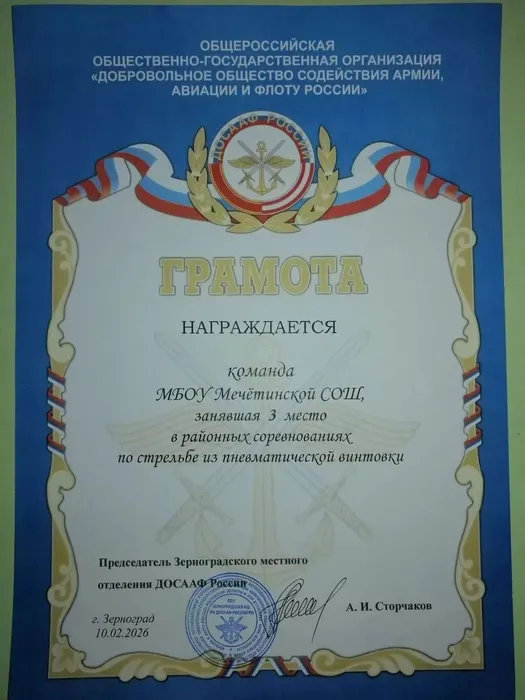 IMG_20260306_091806_064