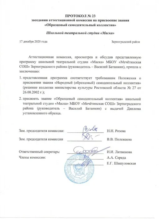 WhatsApp Image 2021-03-12 at 20.10.18 (1)