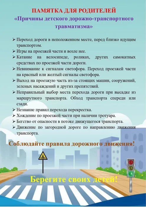 Рисунок4