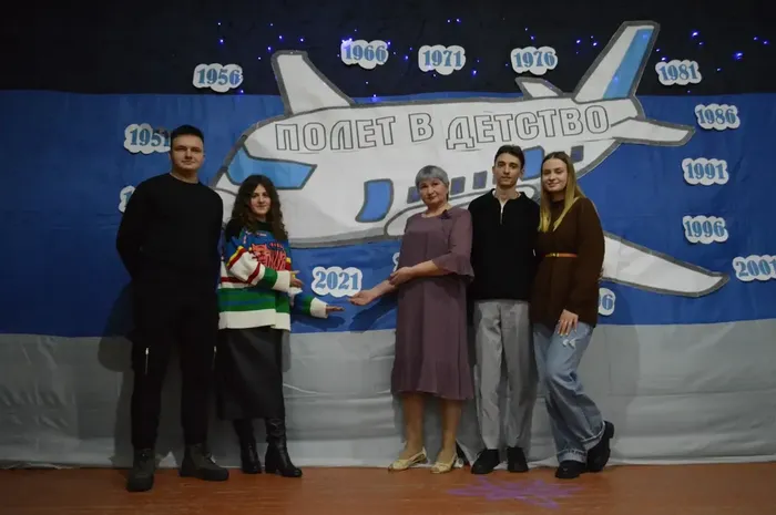 2021 год