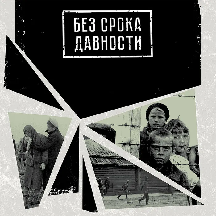 stend_bez_sroka453_davnosty_700х1000-1