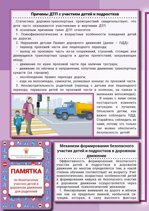 Рисунок5