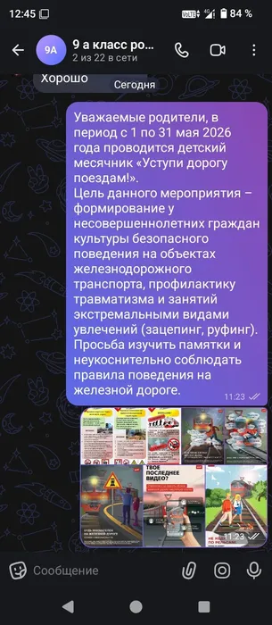 8a0a44c7-c412-421a-8ca8-edb9cfc9a0a4