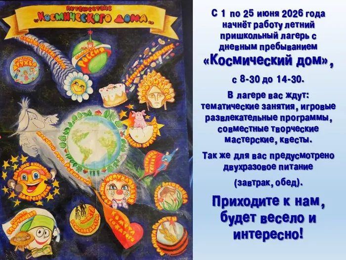 анонс